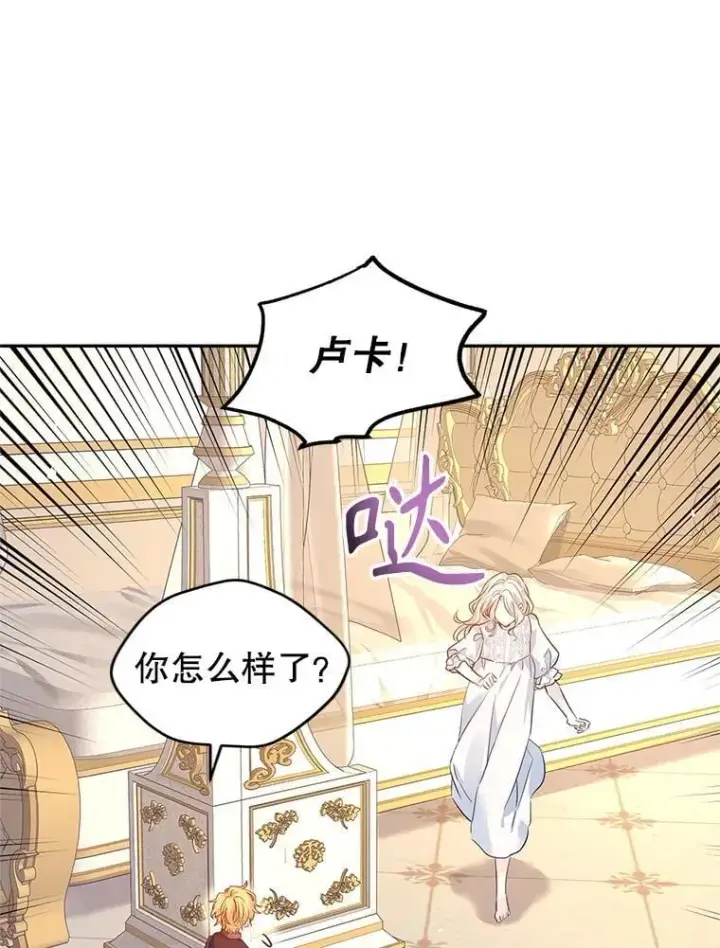 《让我们转变剧情风格》89.双重间谍图76