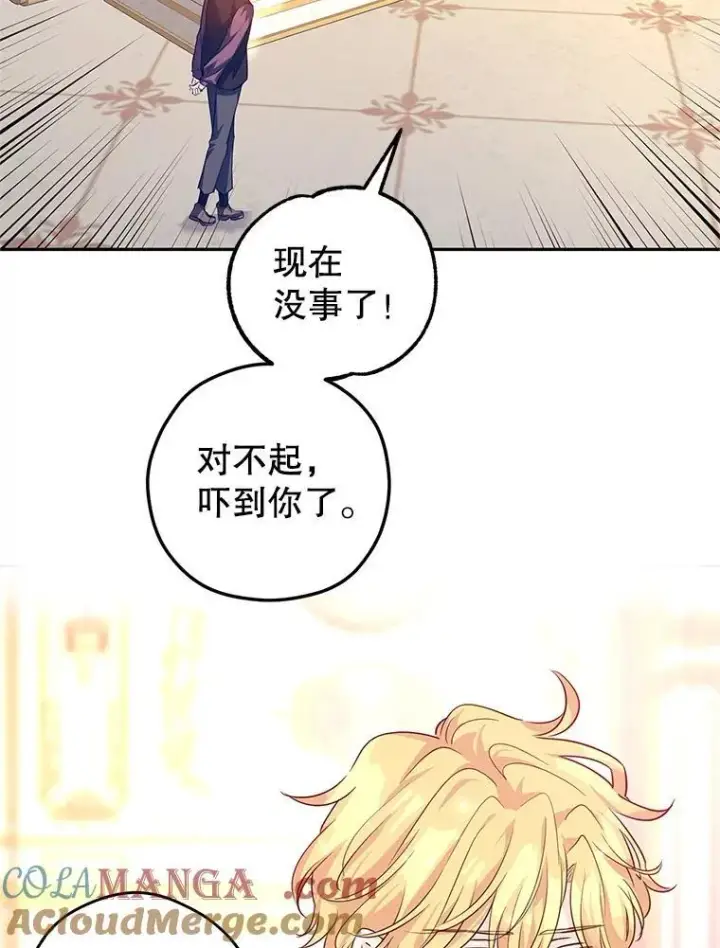 《让我们转变剧情风格》89.双重间谍图77