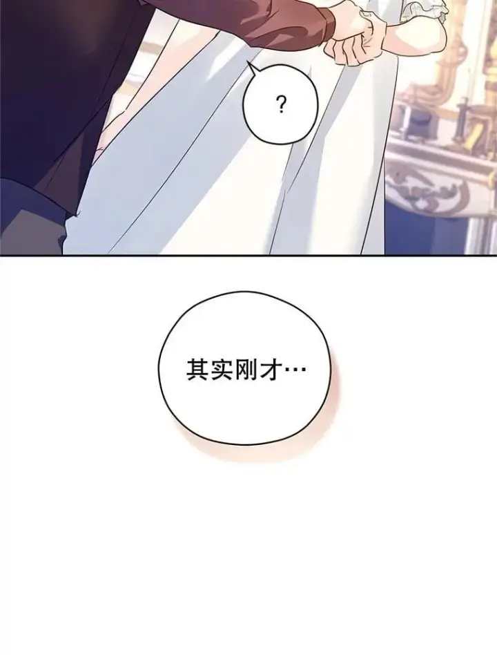 《让我们转变剧情风格》89.双重间谍图80