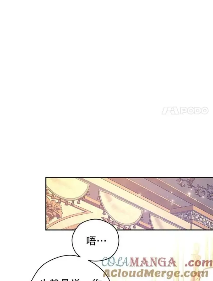 《让我们转变剧情风格》89.双重间谍图81