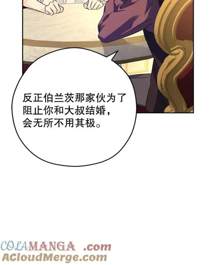 《让我们转变剧情风格》89.双重间谍图85