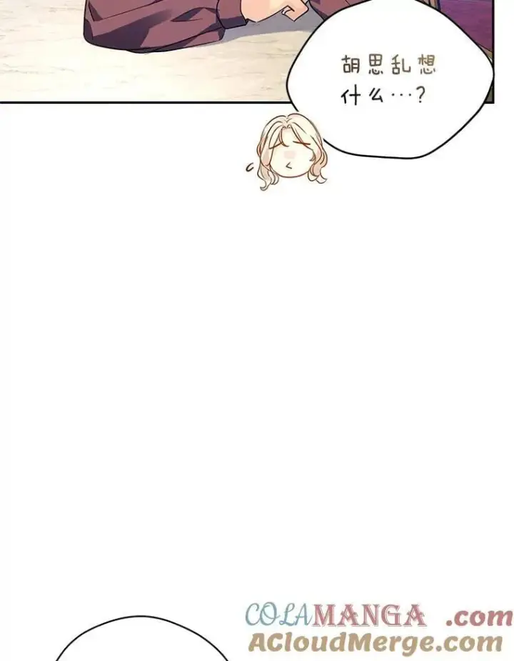 《让我们转变剧情风格》89.双重间谍图93