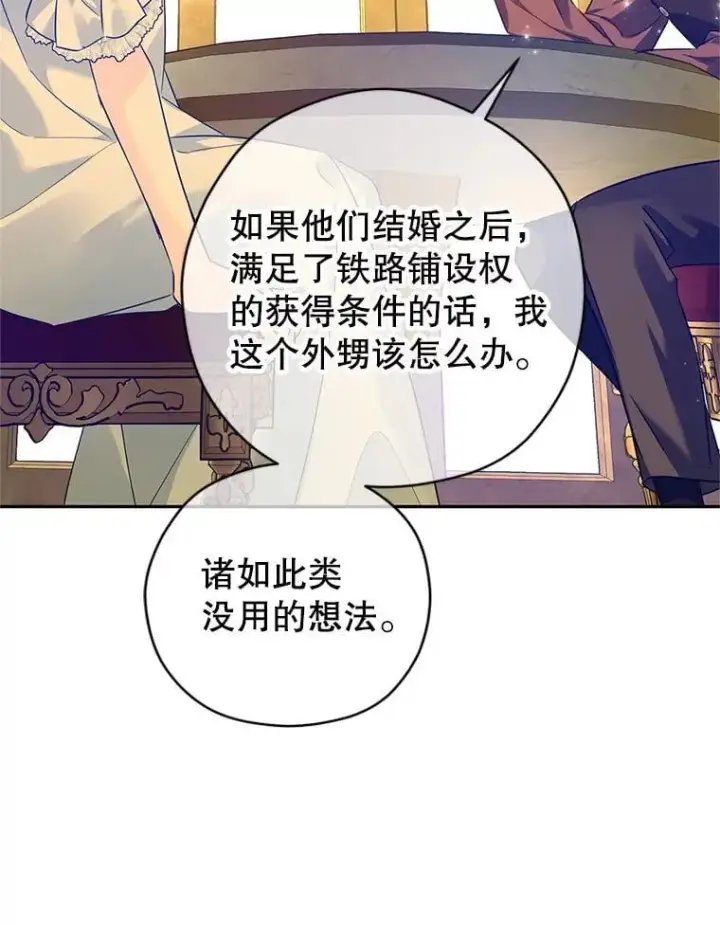《让我们转变剧情风格》89.双重间谍图95
