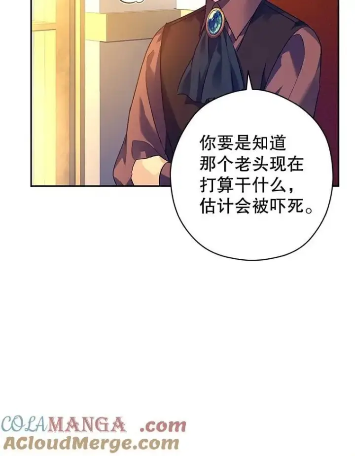 《让我们转变剧情风格》89.双重间谍图97