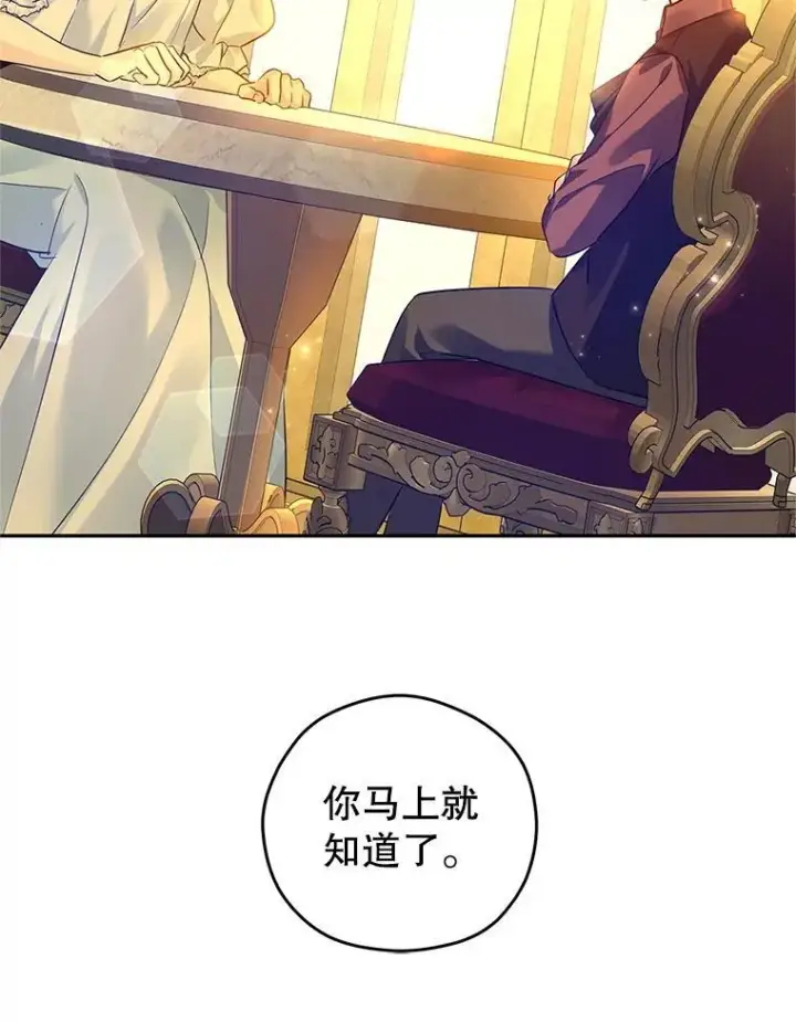 《让我们转变剧情风格》89.双重间谍图99