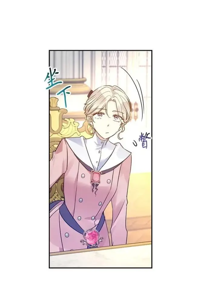 《让我们转变剧情风格》90.王族会议图100