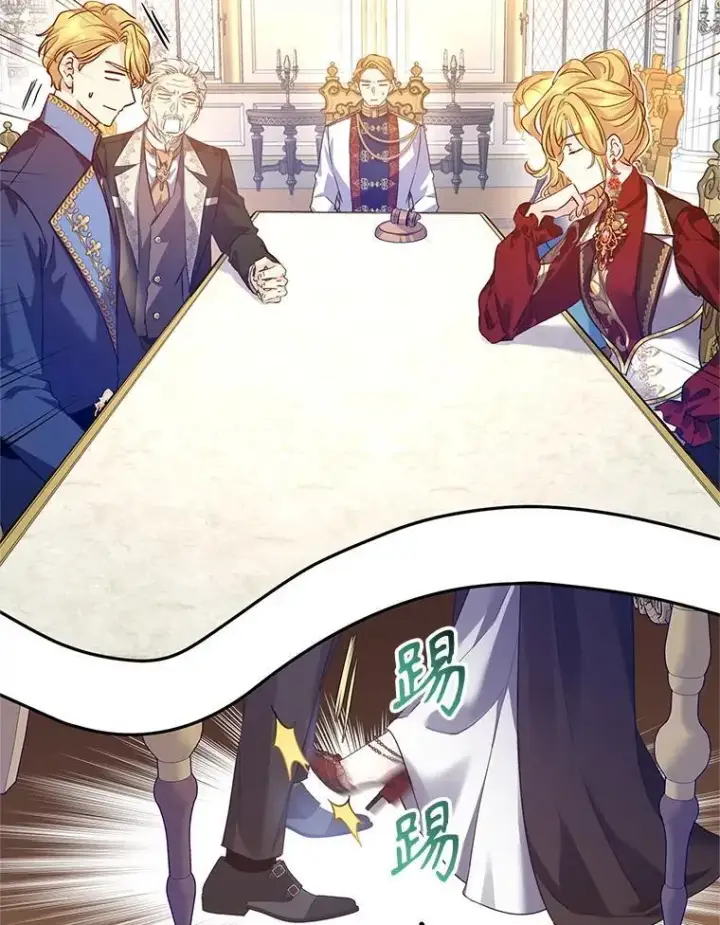 《让我们转变剧情风格》90.王族会议图24