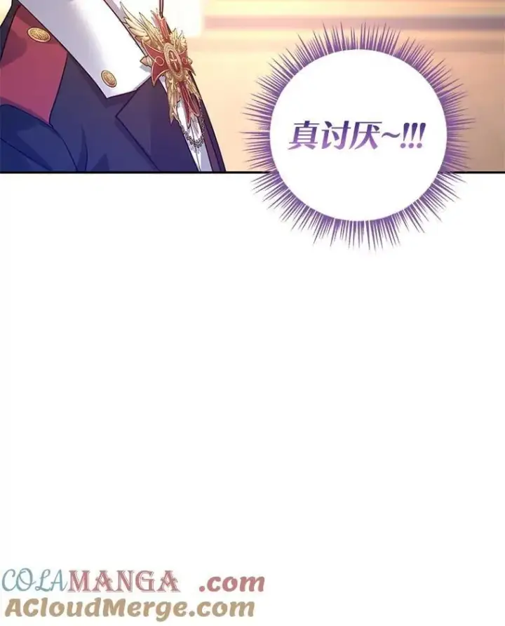 《让我们转变剧情风格》90.王族会议图57