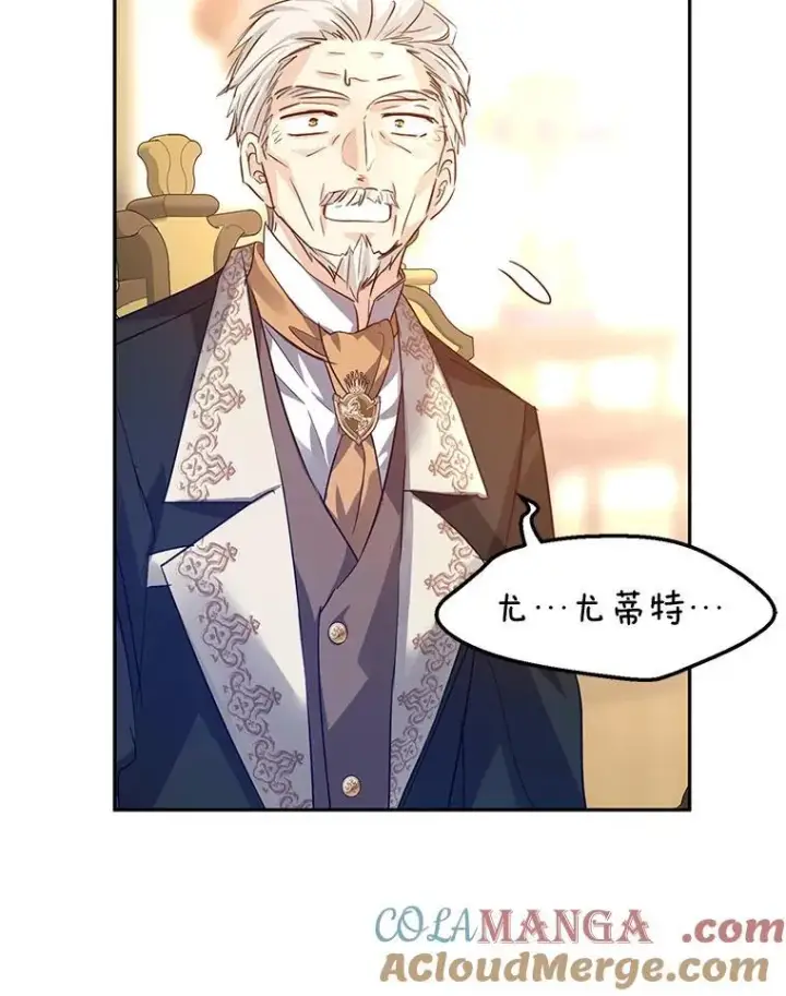 《让我们转变剧情风格》90.王族会议图89