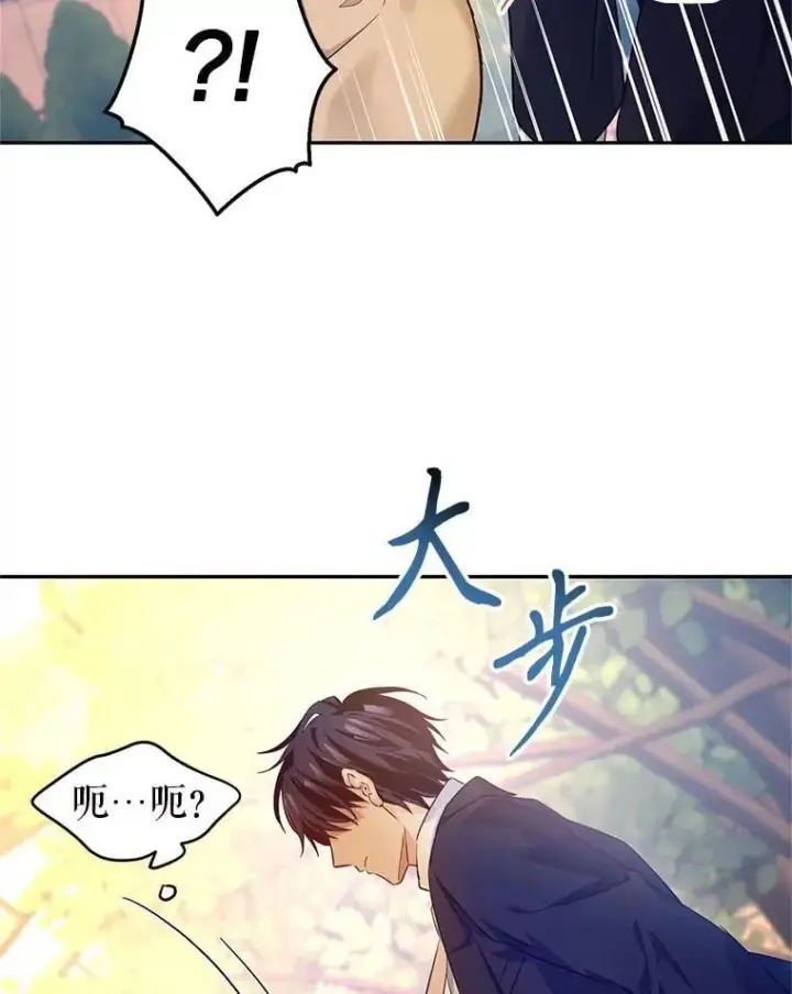 《让我们转变剧情风格》94.意外的惩罚图27