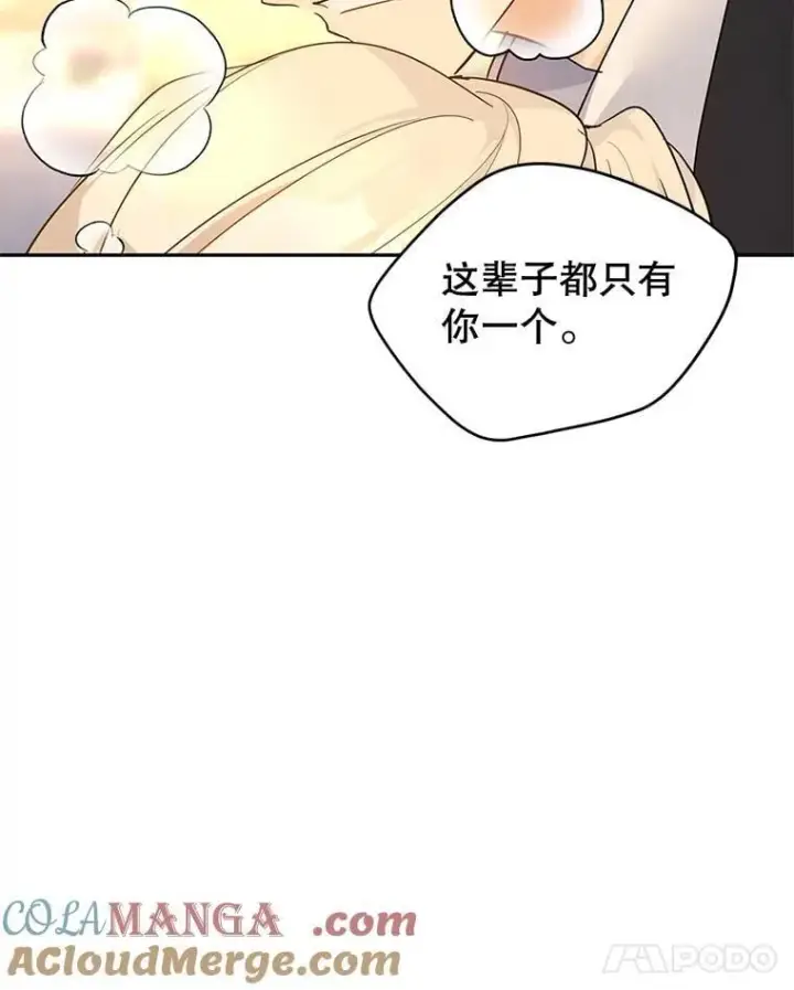 《让我们转变剧情风格》94.意外的惩罚图43