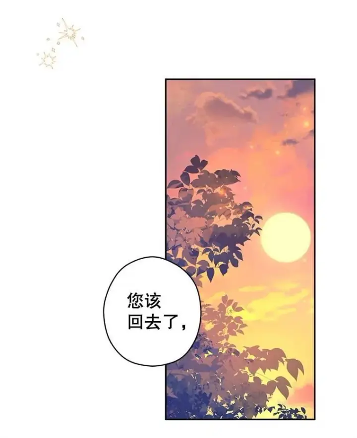 《让我们转变剧情风格》94.意外的惩罚图57