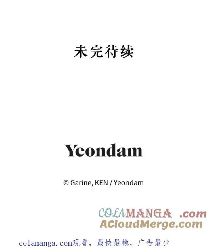 《让我们转变剧情风格》94.意外的惩罚图91
