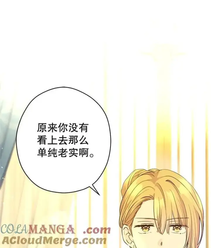 《让我们转变剧情风格》95.乔塞芬的帮助图109