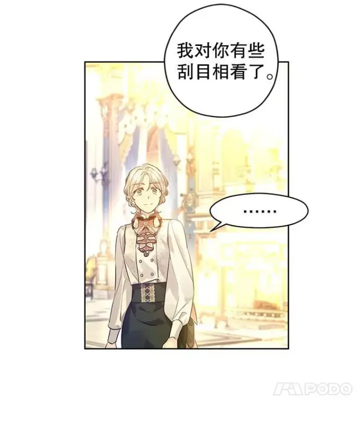 《让我们转变剧情风格》95.乔塞芬的帮助图111