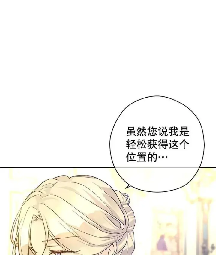 《让我们转变剧情风格》95.乔塞芬的帮助图112
