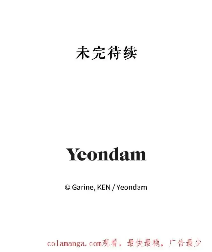 《让我们转变剧情风格》95.乔塞芬的帮助图116