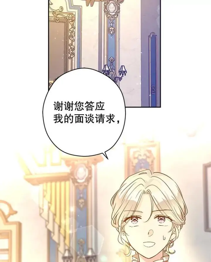 《让我们转变剧情风格》95.乔塞芬的帮助图2