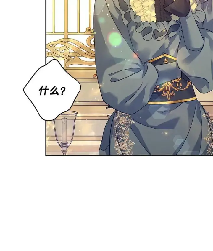 《让我们转变剧情风格》95.乔塞芬的帮助图28