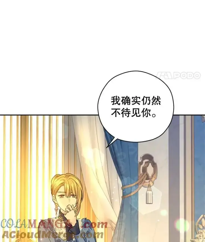 《让我们转变剧情风格》95.乔塞芬的帮助图33