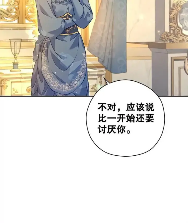 《让我们转变剧情风格》95.乔塞芬的帮助图34