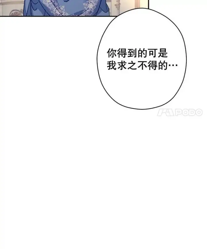 《让我们转变剧情风格》95.乔塞芬的帮助图40