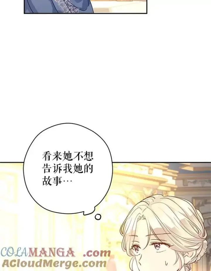 《让我们转变剧情风格》95.乔塞芬的帮助图49