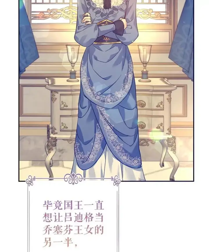 《让我们转变剧情风格》95.乔塞芬的帮助图52