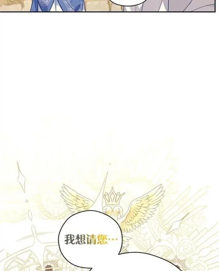 《让我们转变剧情风格》95.乔塞芬的帮助图60