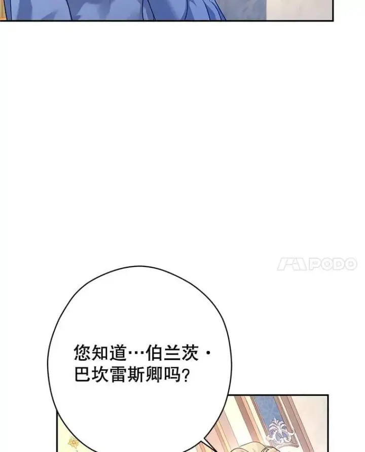 《让我们转变剧情风格》95.乔塞芬的帮助图64