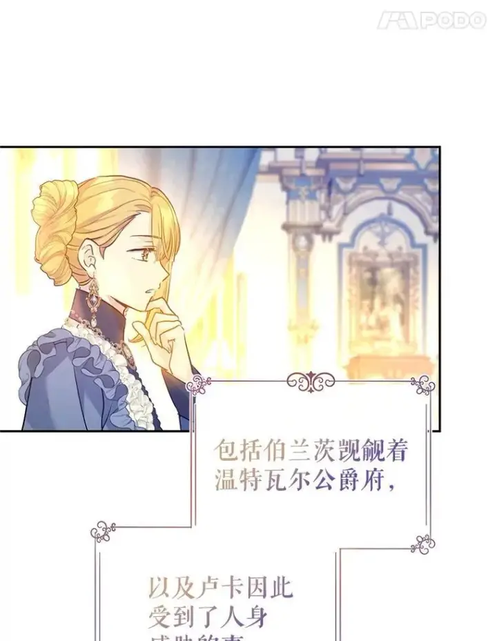 《让我们转变剧情风格》95.乔塞芬的帮助图68