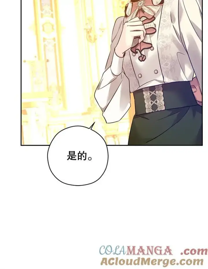 《让我们转变剧情风格》95.乔塞芬的帮助图73