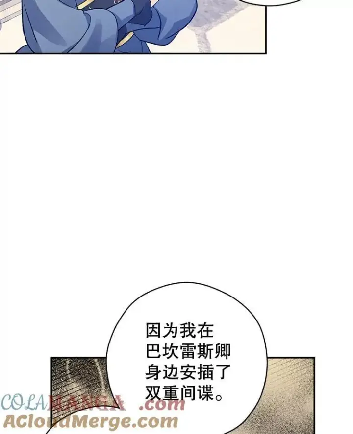 《让我们转变剧情风格》95.乔塞芬的帮助图77