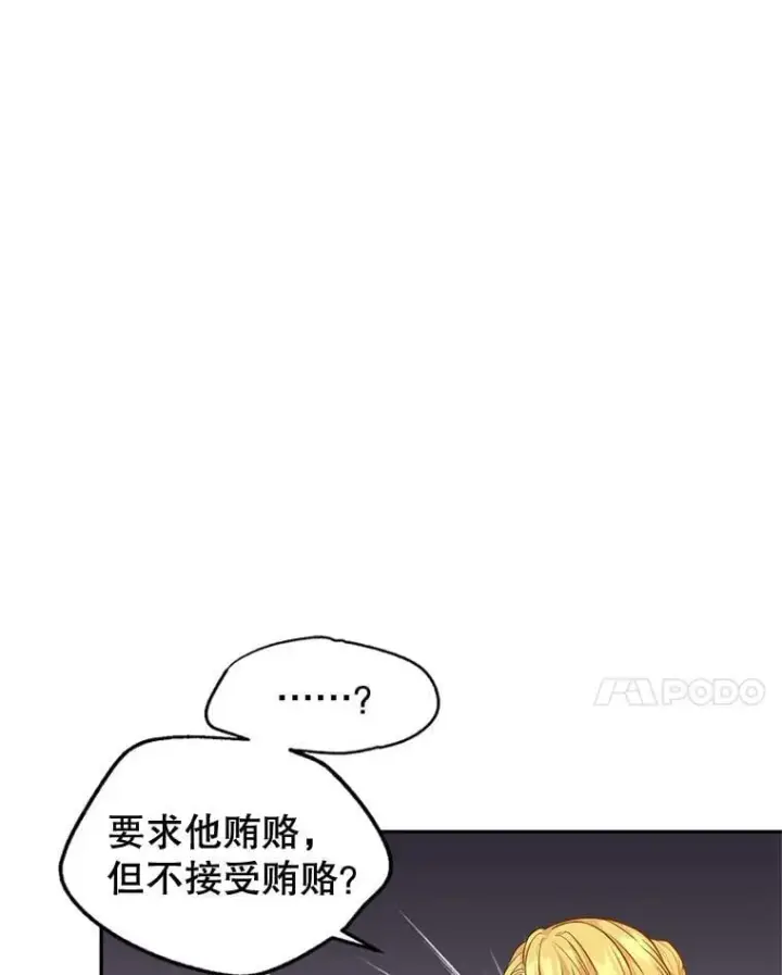 《让我们转变剧情风格》95.乔塞芬的帮助图94
