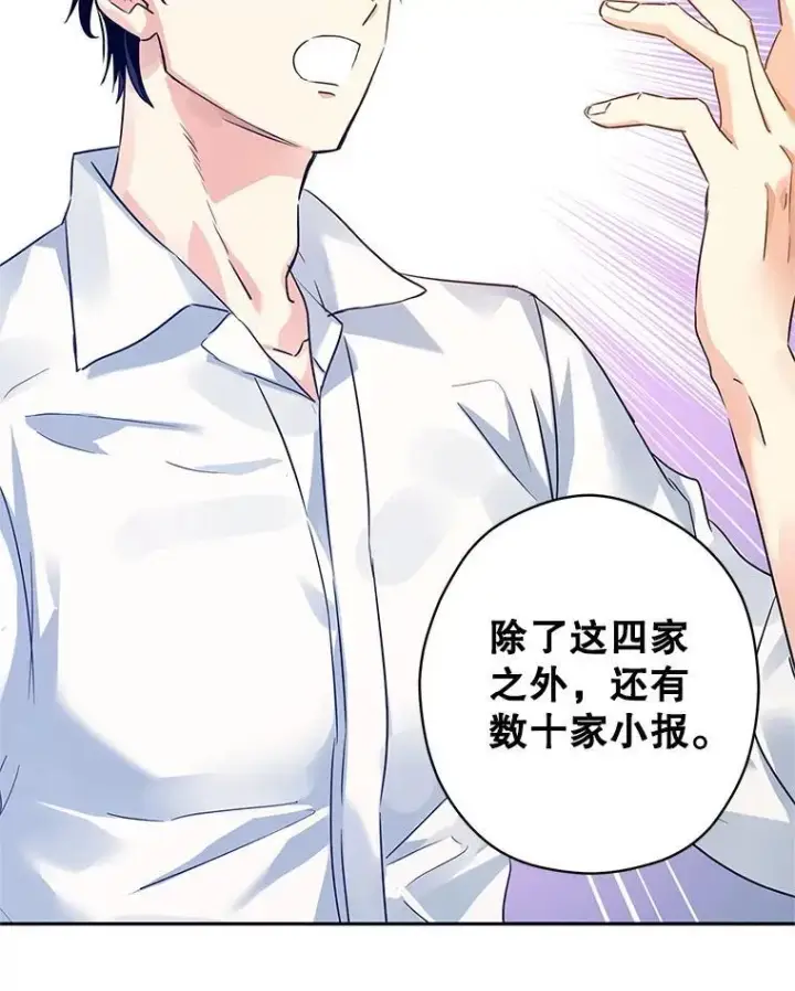 《让我们转变剧情风格》96.看板球比赛图100