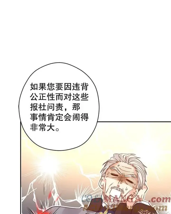 《让我们转变剧情风格》96.看板球比赛图101