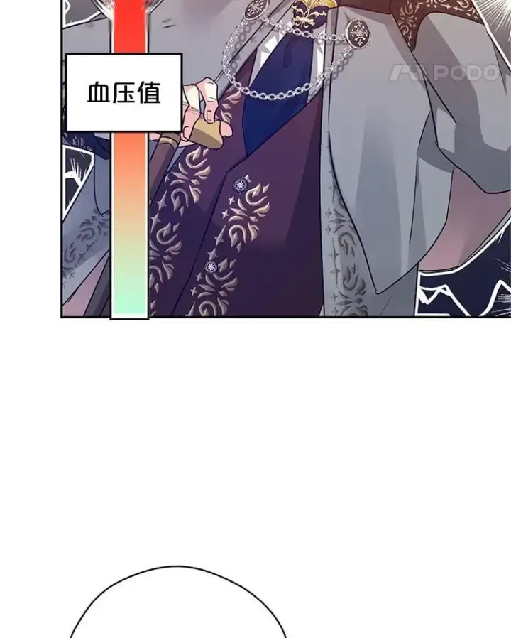 《让我们转变剧情风格》96.看板球比赛图102