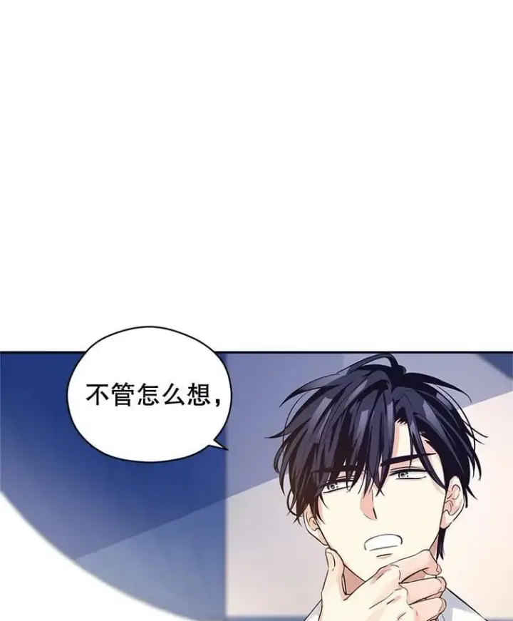 《让我们转变剧情风格》96.看板球比赛图107