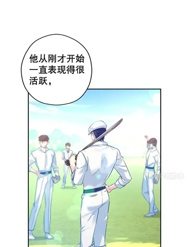 《让我们转变剧情风格》96.看板球比赛图19