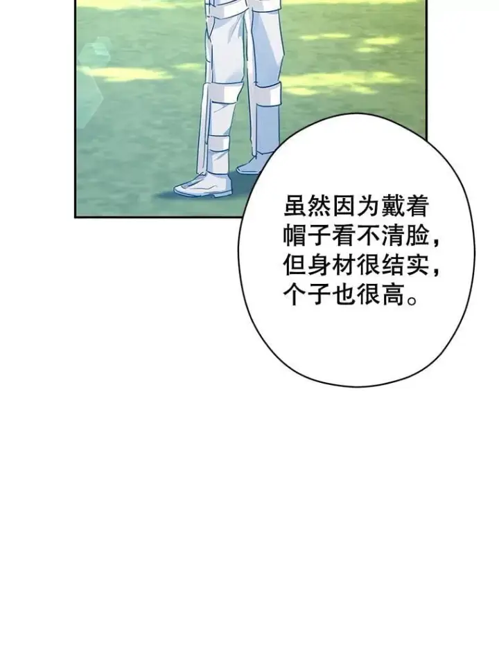 《让我们转变剧情风格》96.看板球比赛图20