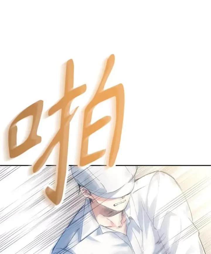 《让我们转变剧情风格》96.看板球比赛图28