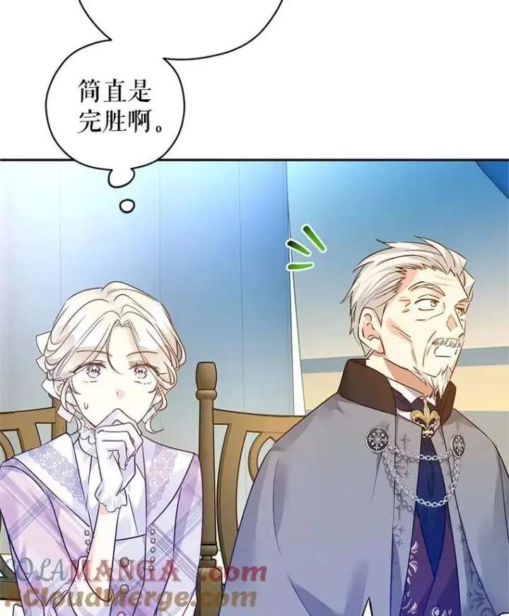 《让我们转变剧情风格》96.看板球比赛图37