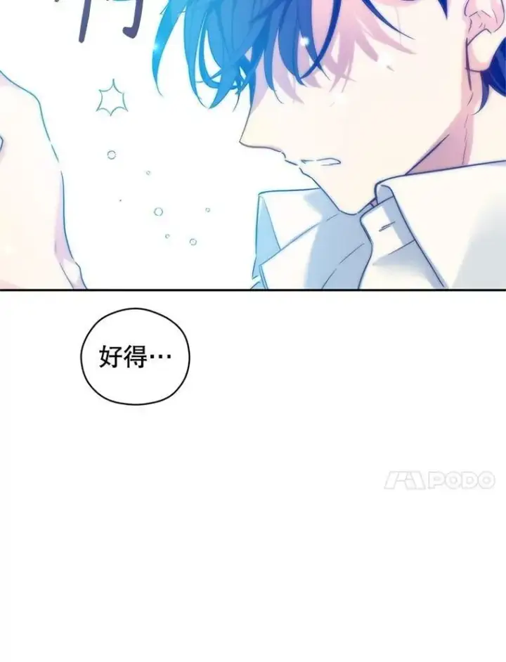 《让我们转变剧情风格》96.看板球比赛图43