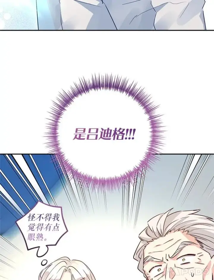 《让我们转变剧情风格》96.看板球比赛图47