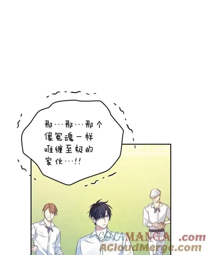 《让我们转变剧情风格》96.看板球比赛图49