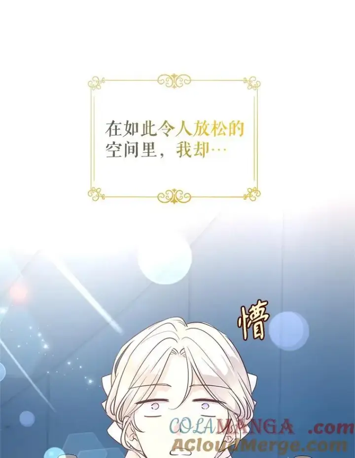 《让我们转变剧情风格》96.看板球比赛图5