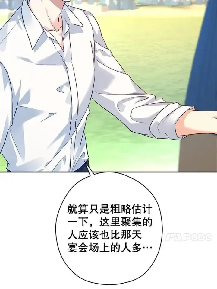 《让我们转变剧情风格》96.看板球比赛图63