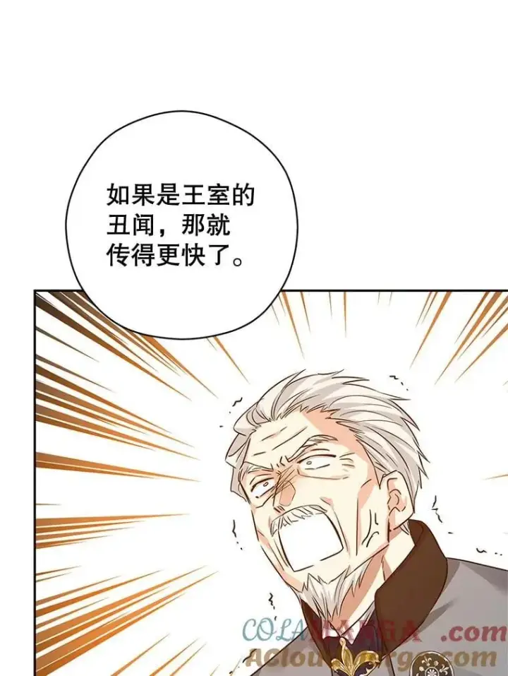 《让我们转变剧情风格》96.看板球比赛图65
