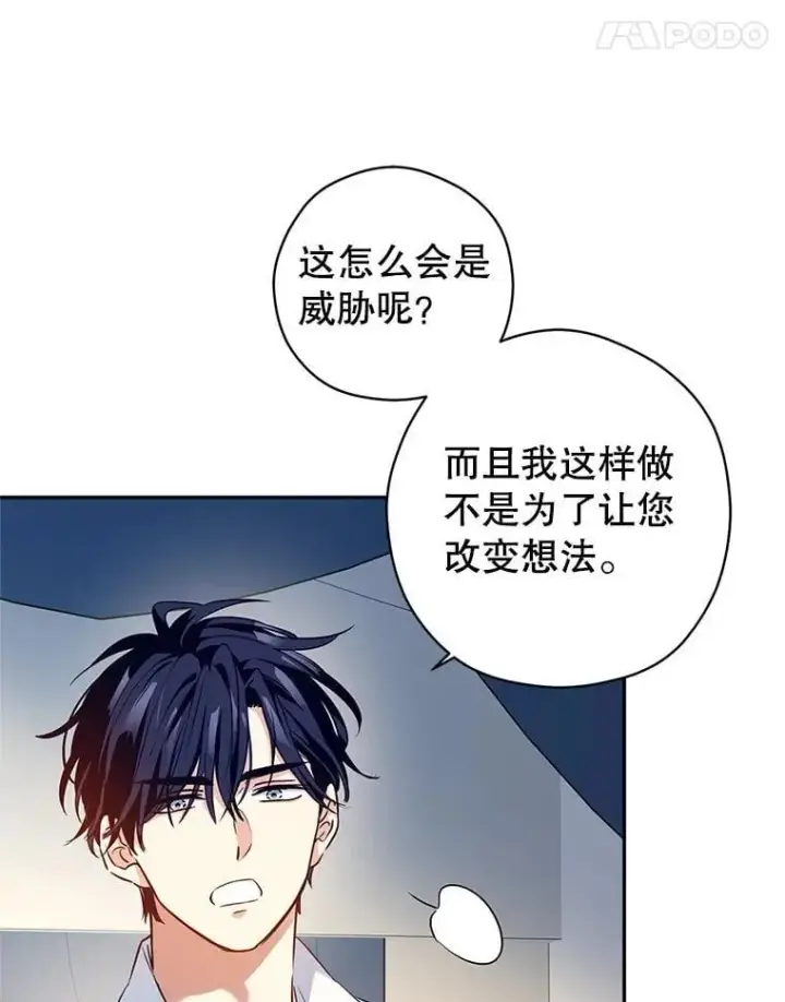 《让我们转变剧情风格》96.看板球比赛图67