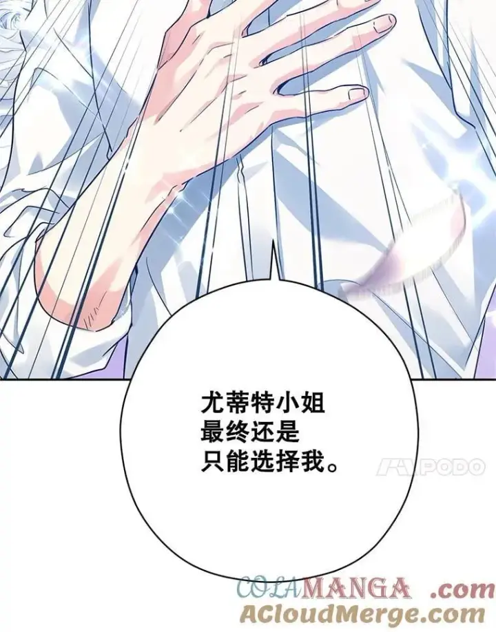 《让我们转变剧情风格》96.看板球比赛图73